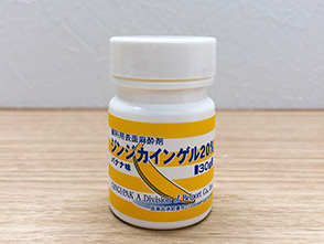 表面麻酔